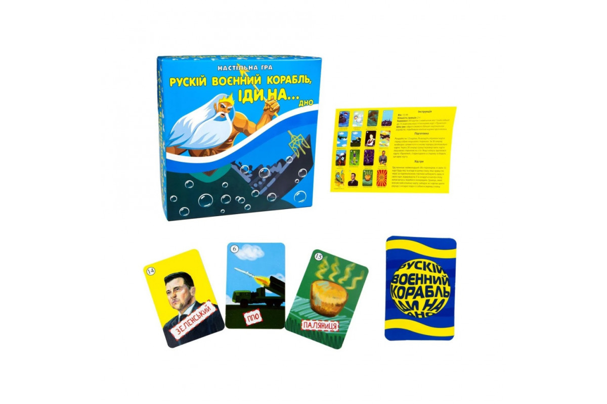 Карточная игра "Русский военный корабель, иди на... дно" Strateg 30987 патриотическая