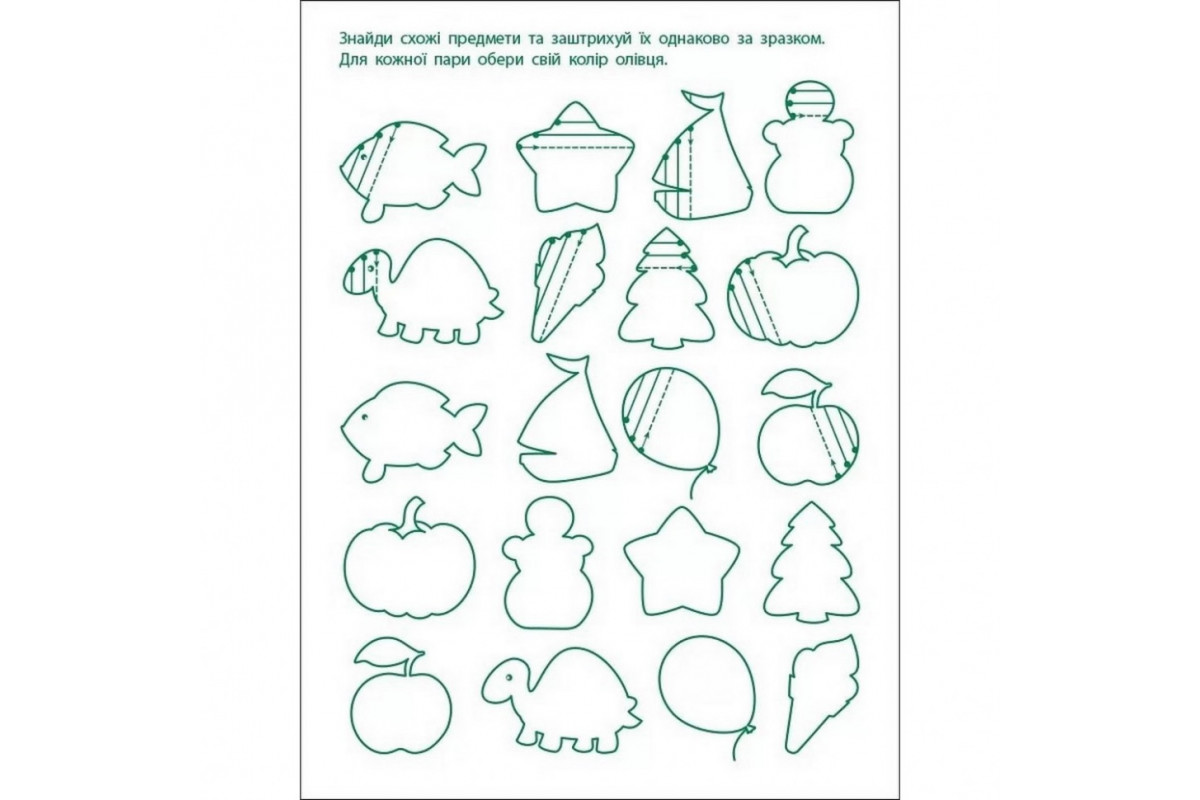 Игровые упражнения "Первые шаги по письму. Уровень 1" АРТ 20303 укр, 4-6 лет