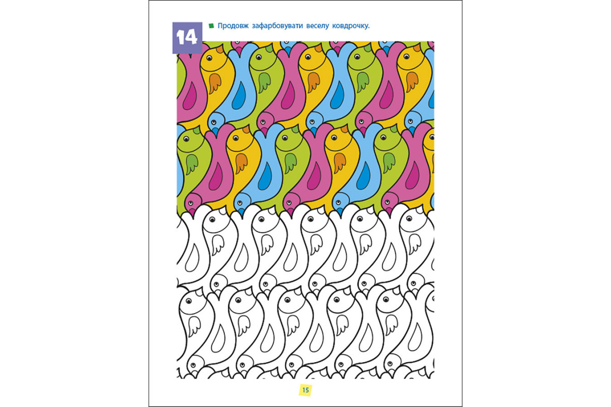 Сборник заданий для 5-7 лет Навыки мышления 19103, 64 страницы