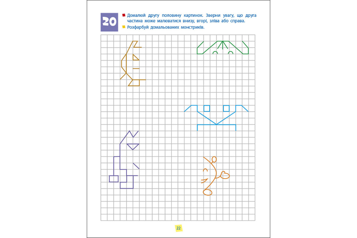 Сборник заданий для 5-7 лет Навыки мышления 19103, 64 страницы