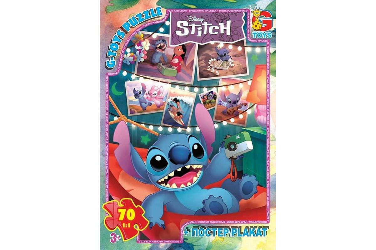 Детский пазл "Stitch" SC605 плакат 70 элементов