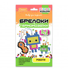 Набір для творчості брелоки з термомозаїки 3 в 1 "Роботи" НТ-16-02 неонові кольори
