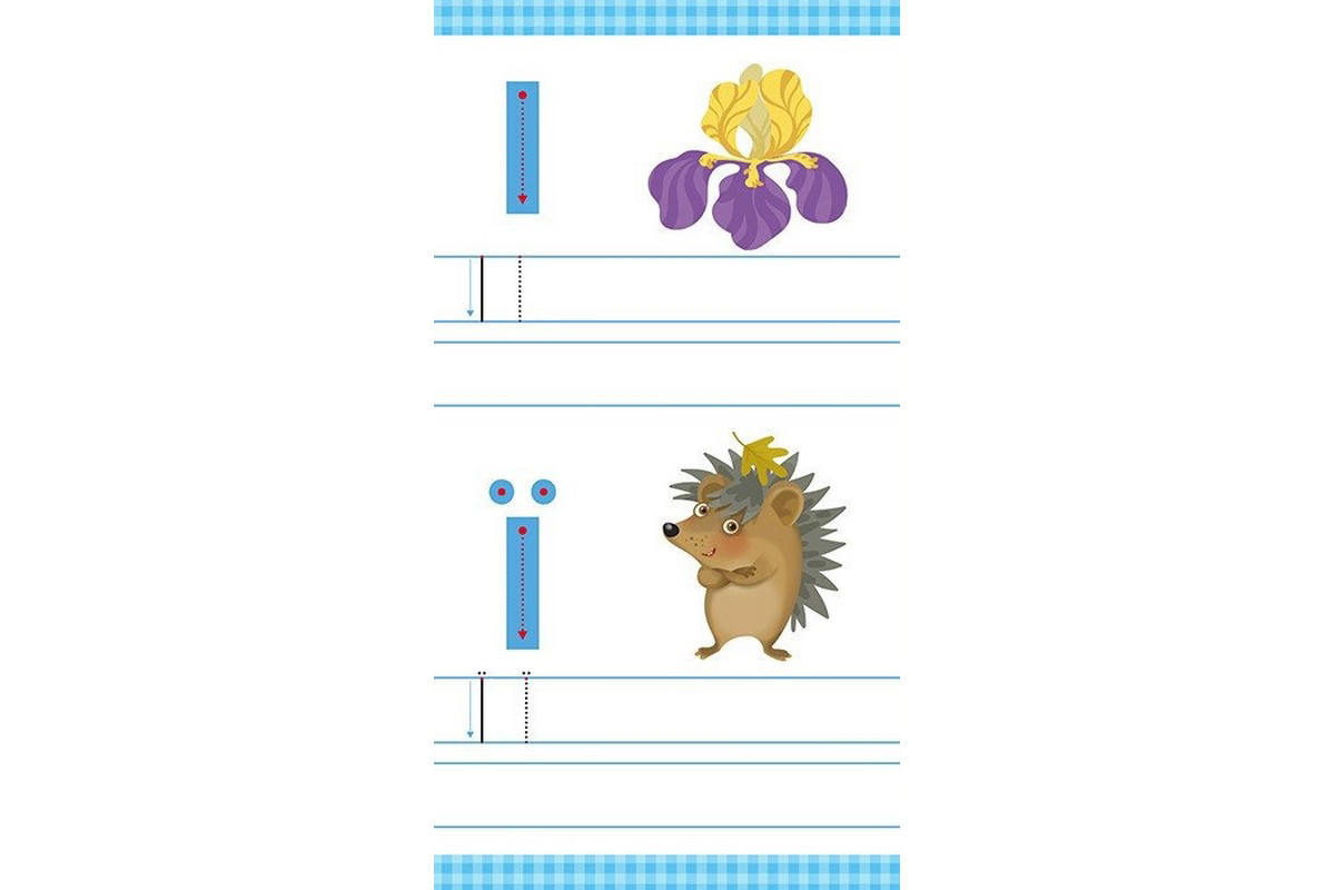 Дитяча книжечка у кишеню "Учимо букви" 1686006, 24 сторінки