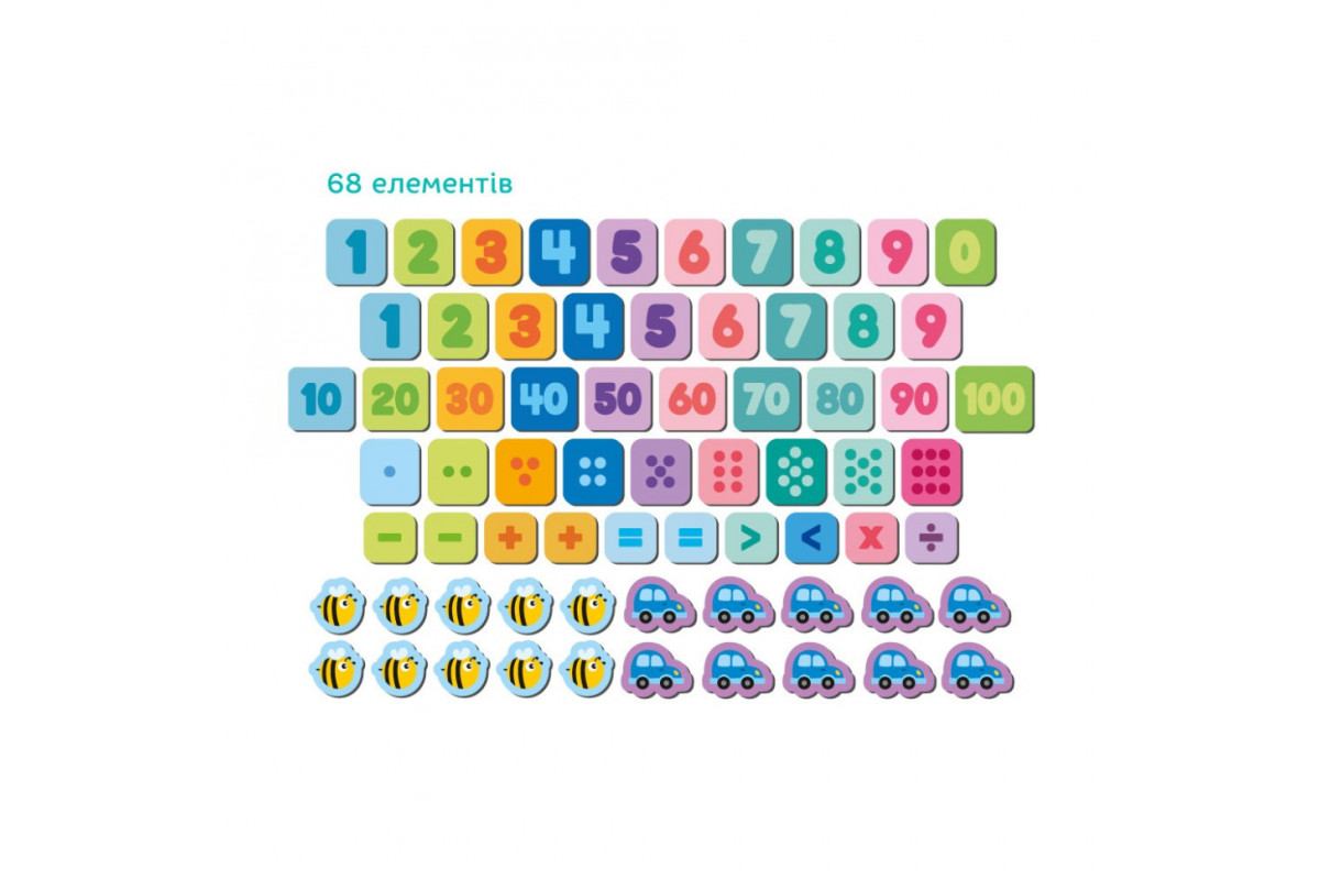 Большой набор магнитов для обучения "Цифры" 200274, 68 элементов