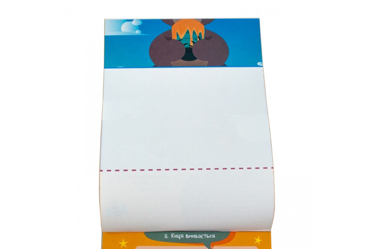 Навчальна книга Майстерні пальчики. Згинайки 94923