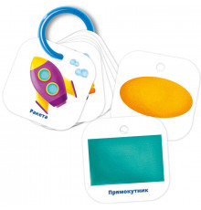 Детские обучающие карточки на кольце "Фигуры и формы. Транспорт" VT2000-02