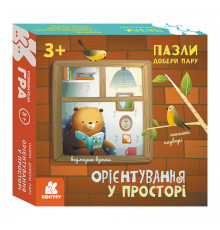 Развивающие пазлы Ориентирование в пространстве 1784004 подбери пару
