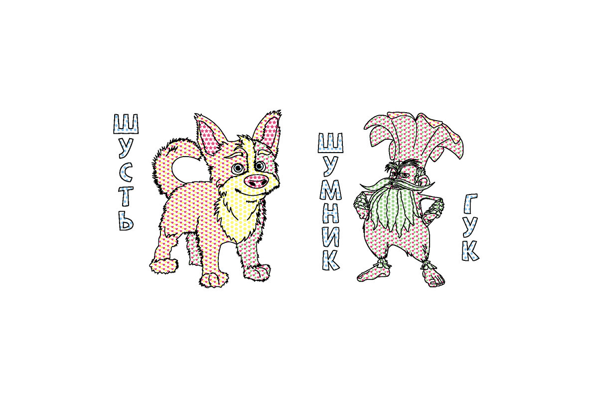 Водяная раскраска Мавка "Невероятные развлечения Мавки" 1370021 Цветной Буль