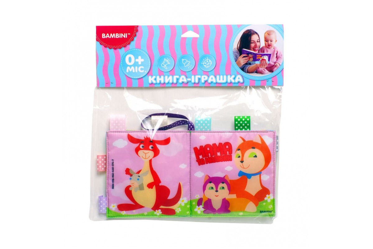 Мягкая книжка-пищалка "Мама и малыши" Книжковий хмарочос 403747