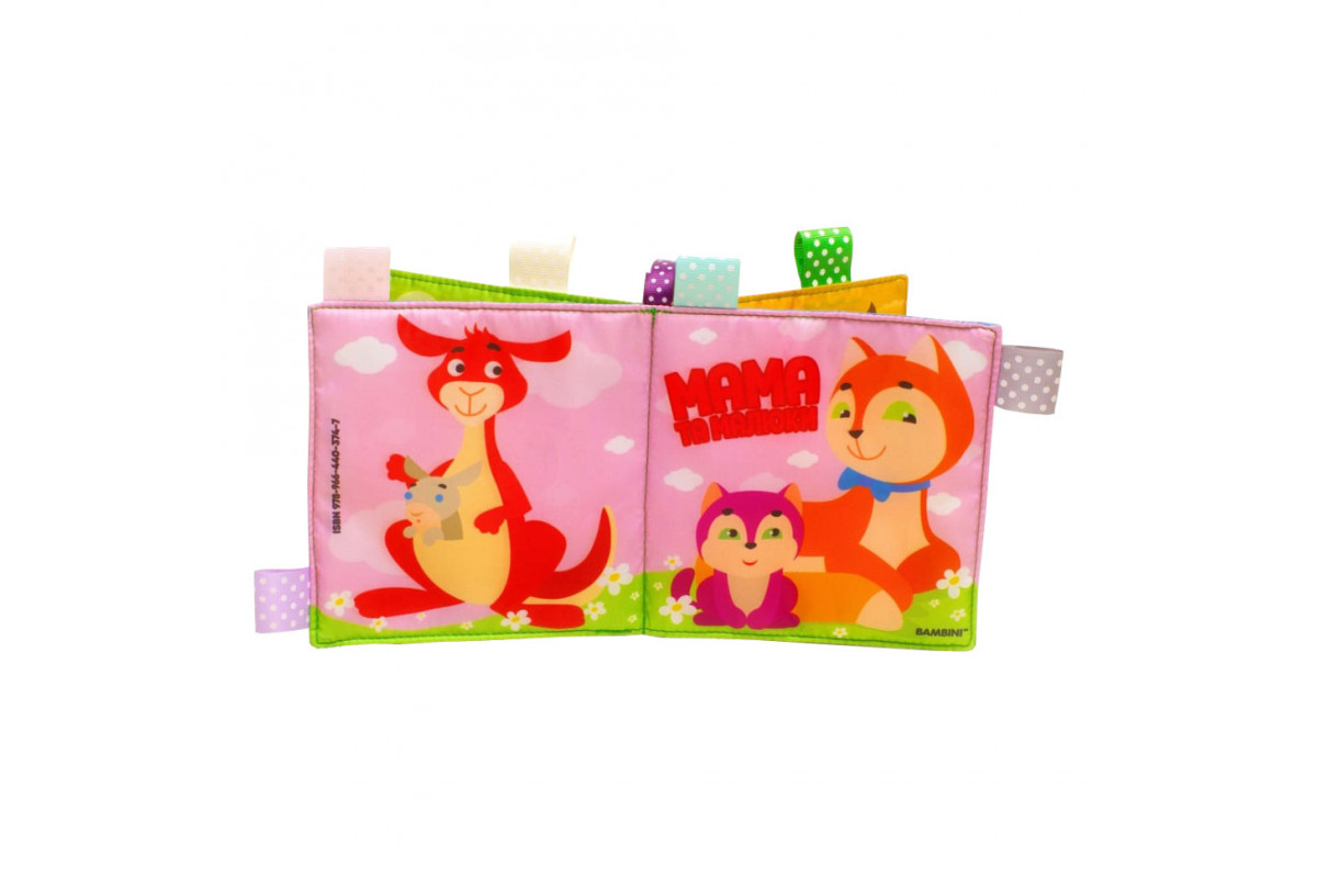 Мягкая книжка-пищалка "Мама и малыши" Книжковий хмарочос 403747