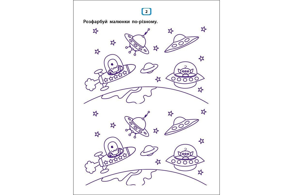 Детская книжечка "Квест и креативные игры" 19806, 16 страниц