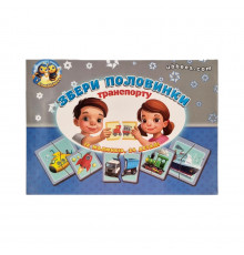 Настольная развивающая игра-пазл "Виды транспорта" Ubumblebees (ПСФ073) PSF073, 12 картинок-половинок