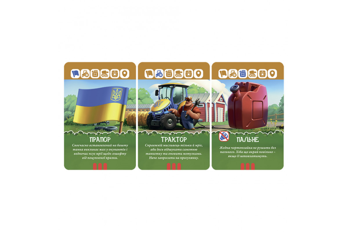 Настільна карткова гра "Бавовна" BVN001 (БВН001) 64 картки