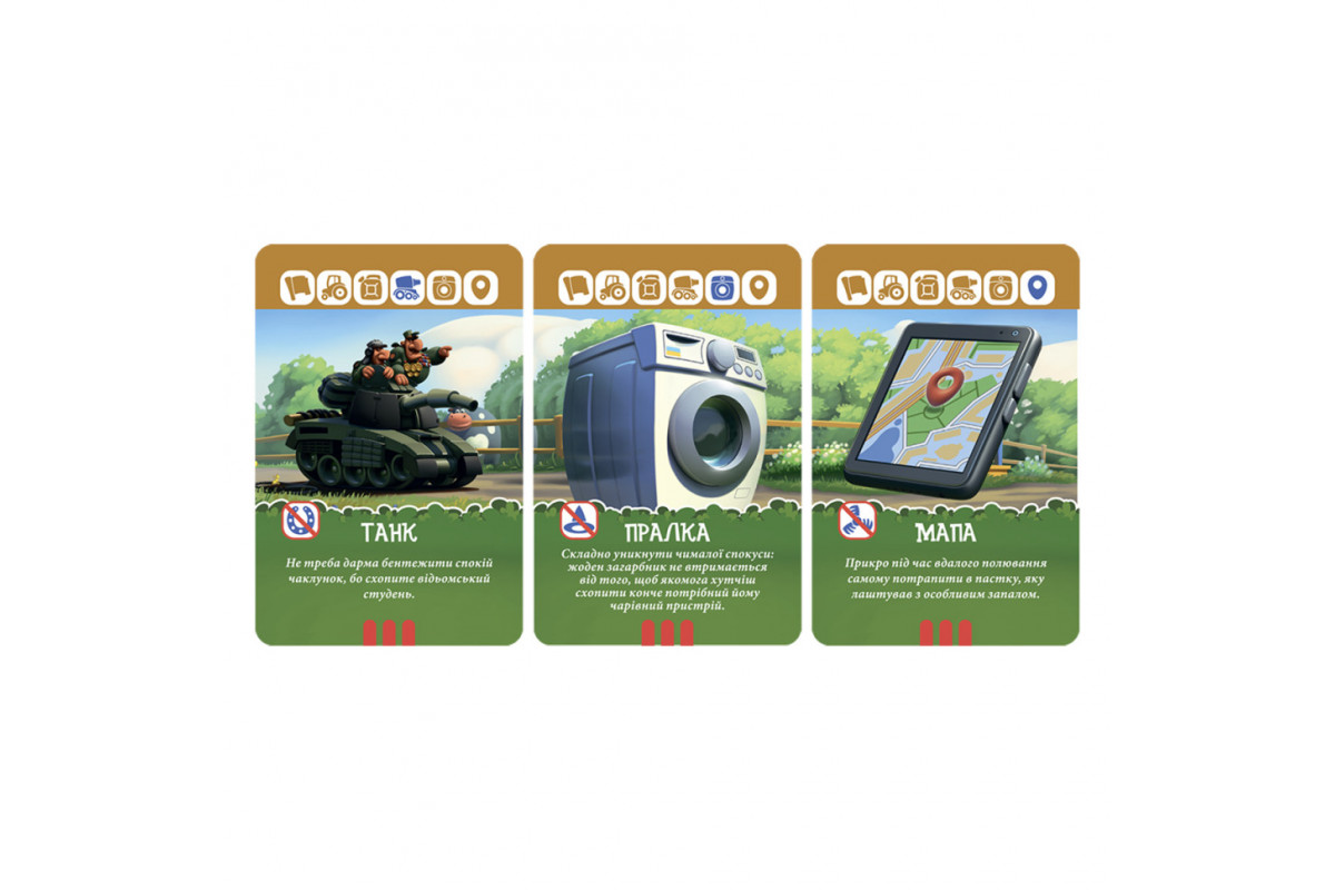 Настільна карткова гра "Бавовна" BVN001 (БВН001) 64 картки