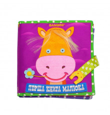 Текстильная развивающая книга для малышей Bambini "Пони" 403679