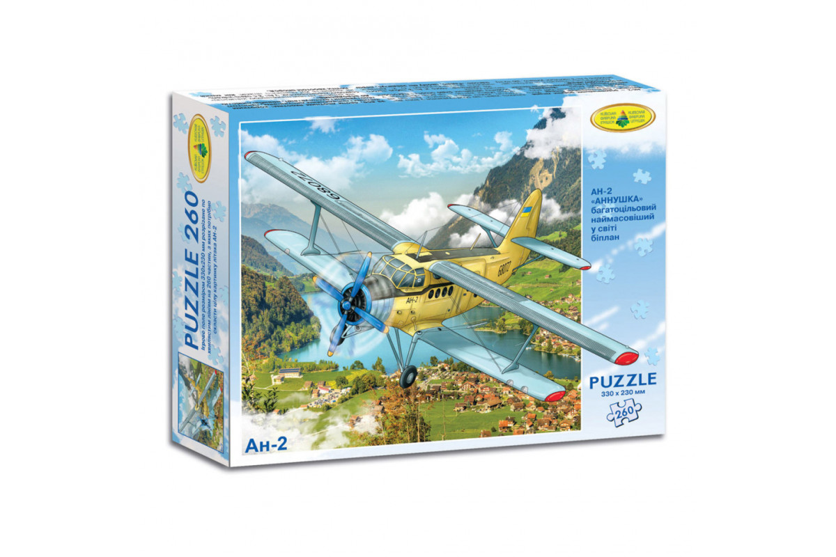 Пазли АН-2"АННУШКА" 260 ел.83101