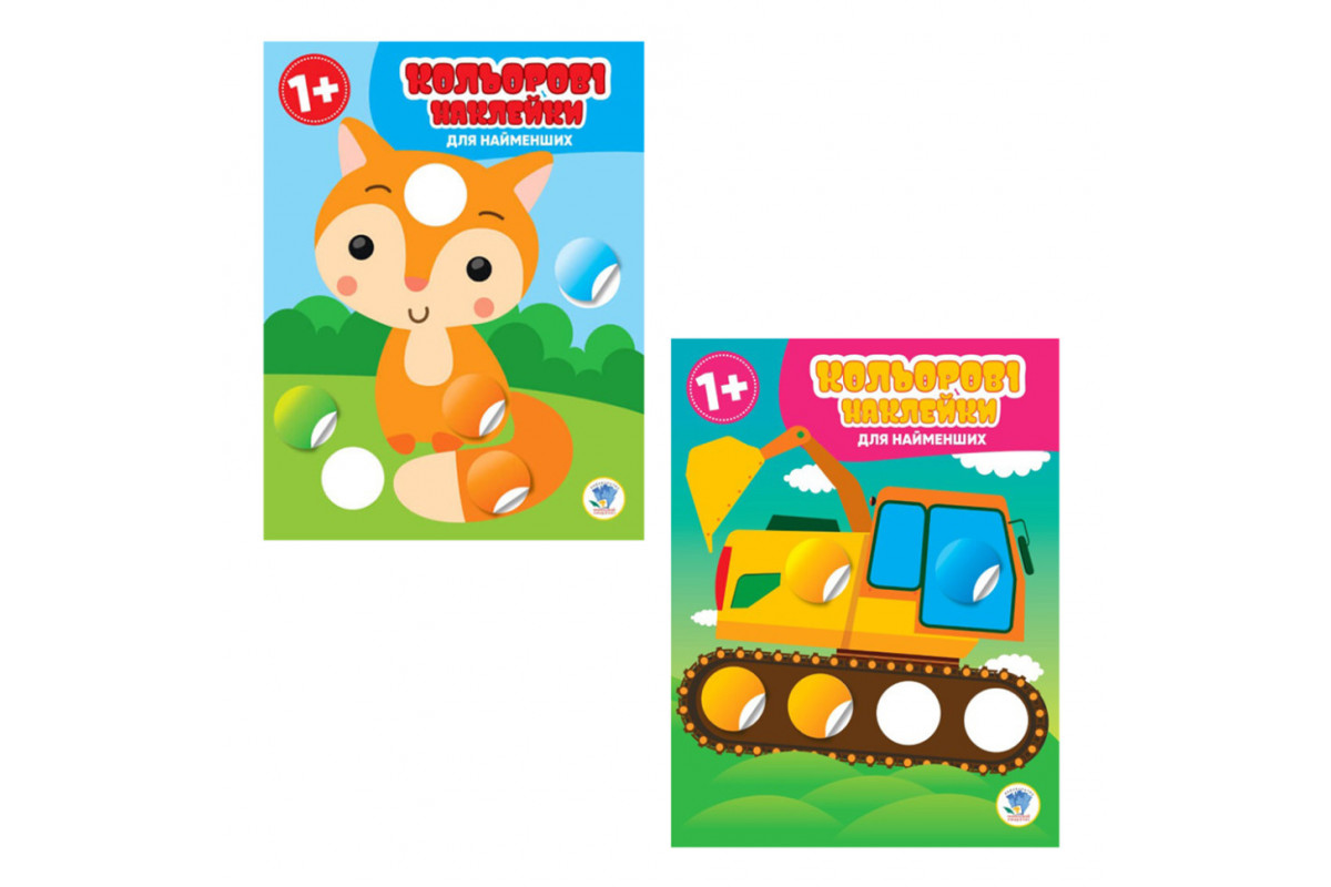 Детский сборник книжек "Кружочки" Книжковий Хмарочос 379518 с наклейками