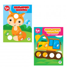 Детский сборник книжек "Кружочки" Книжковий Хмарочос 379518 с наклейками