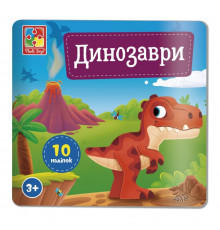 Набір для творчості "Динозаври" VT4206-48, 10 наліпок на планшетці