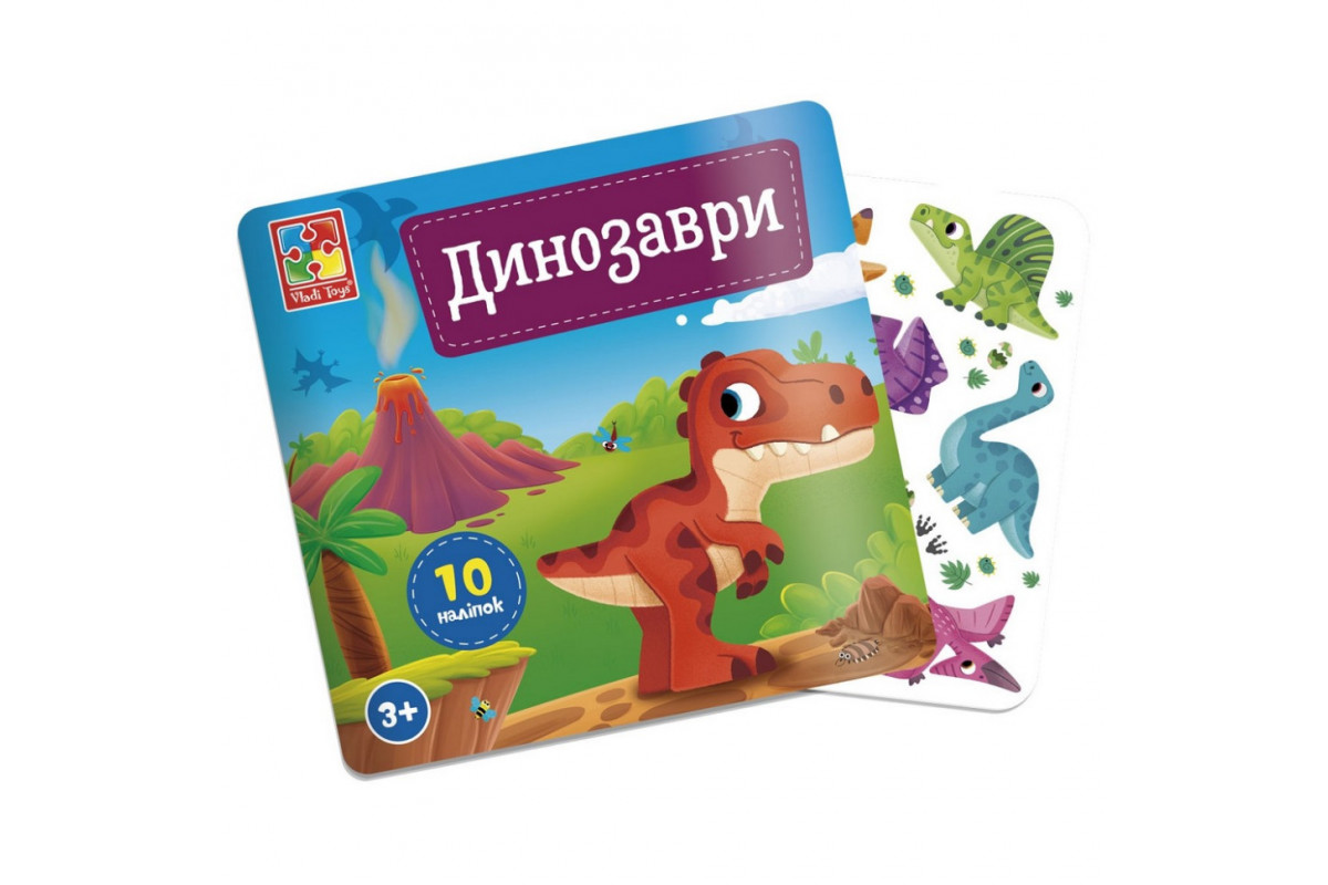 Набор для творчества "Динозавры" VT4206-48, 10 наклеек на планшетке