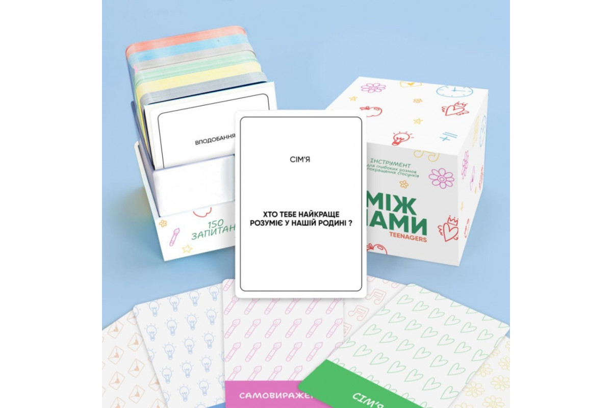 Настільна гра Між нами: Teenagers 0027MG, 150 карток з питаннями