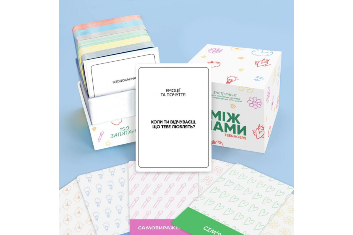 Настільна гра Між нами: Teenagers 0027MG, 150 карток з питаннями