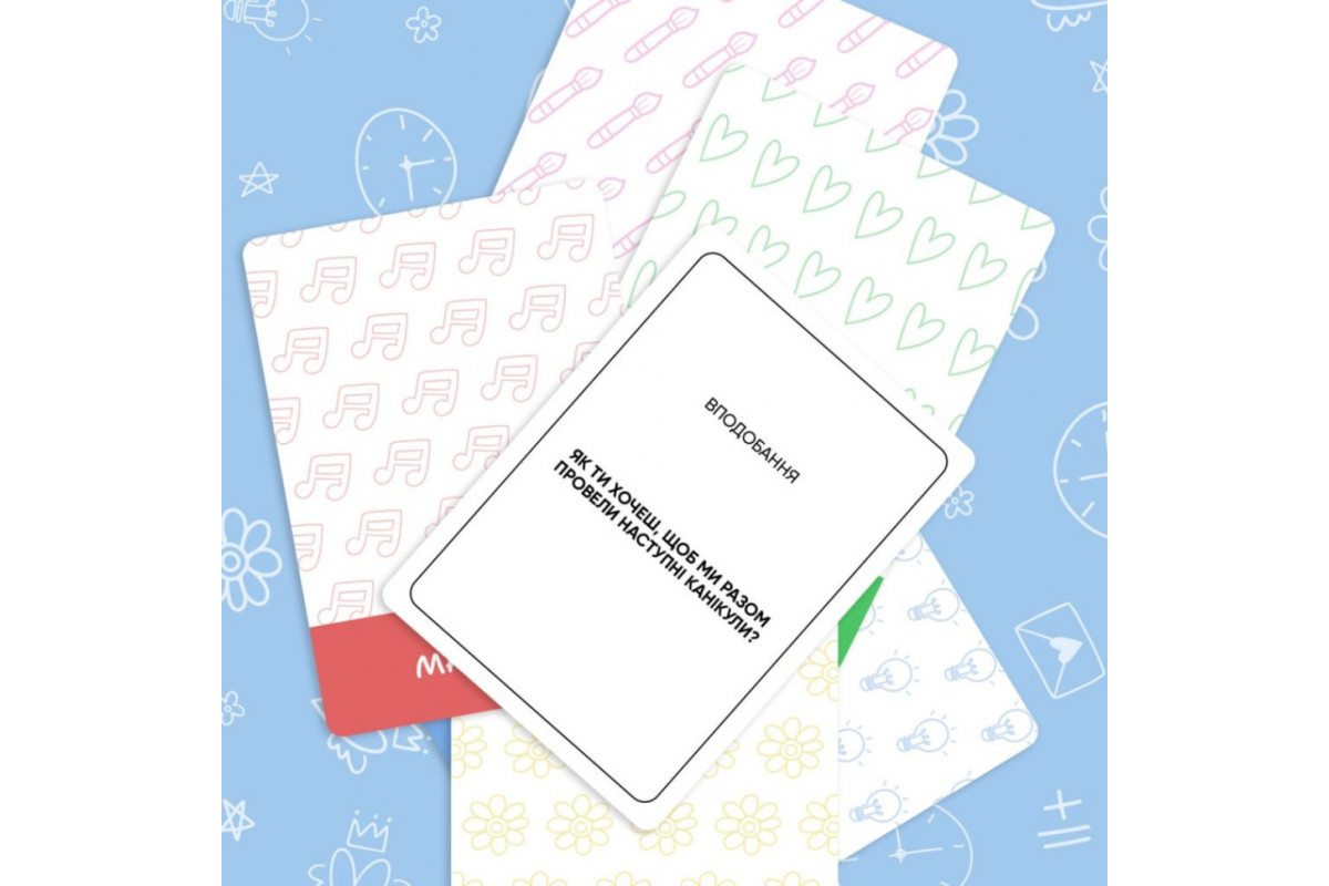 Настільна гра Між нами: Teenagers 0027MG, 150 карток з питаннями