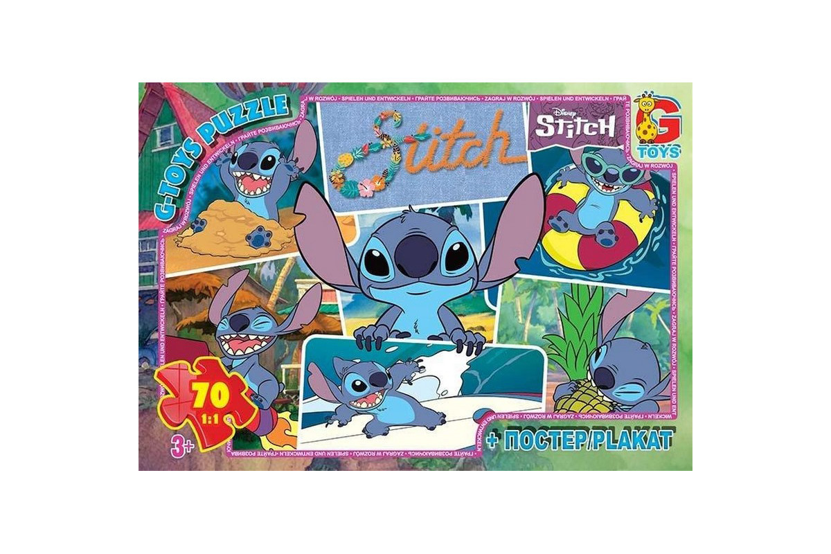 Детский пазл "Stitch" SC607 плакат 70 элементов