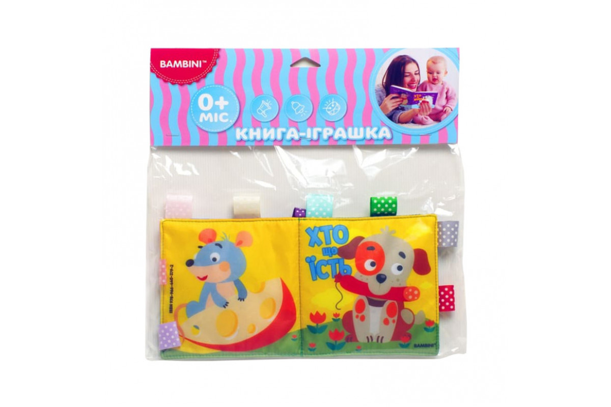 Мягкая книжка-пищалка "Кто что ест" Книжковий хмарочос 403792