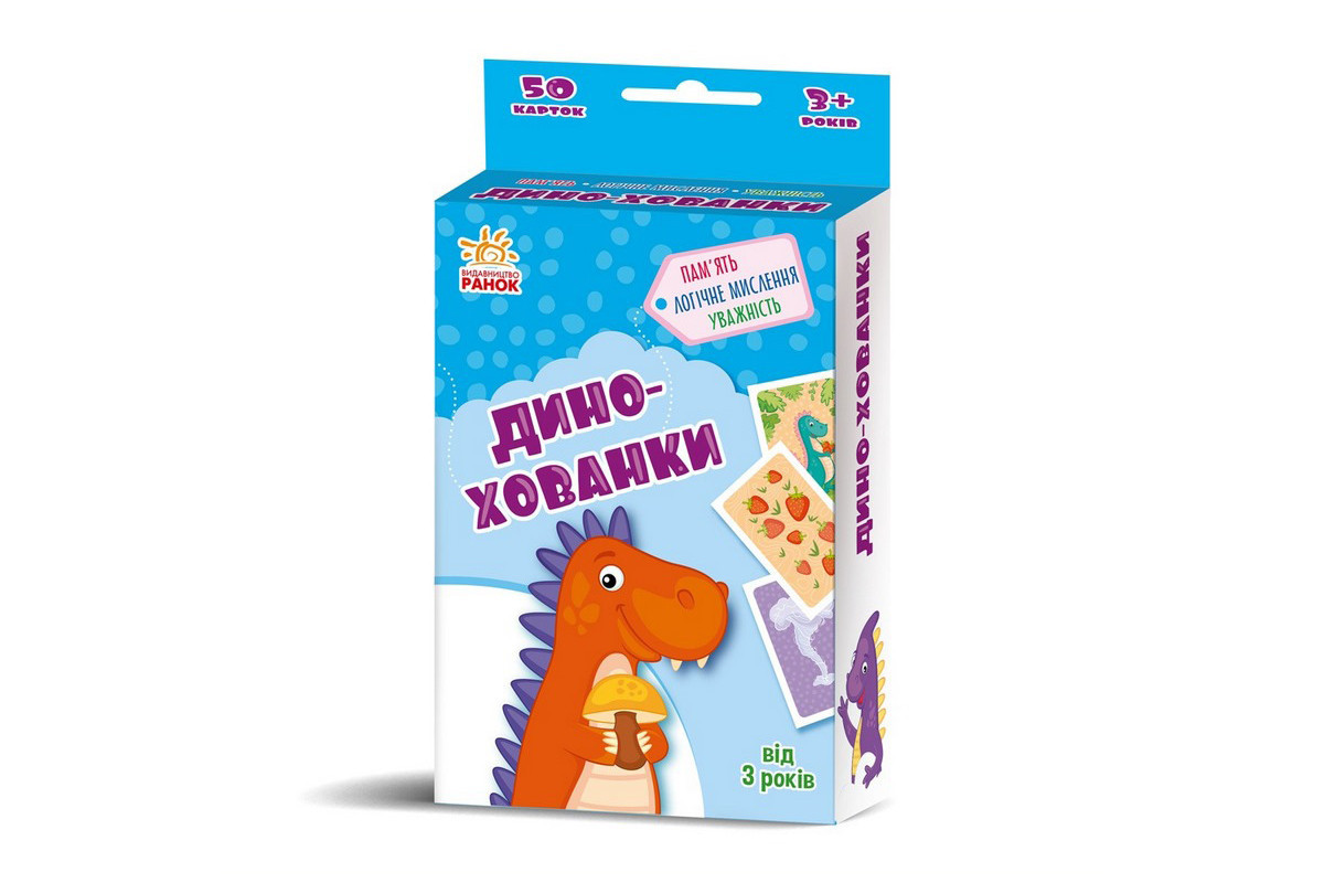 Развивающая детская карточная игра «Дино-прятки» 1390002, 50 карточек