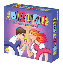 Настольная игра для компании "Батл! Мужчины против женщин" 0096-VCHR Укр