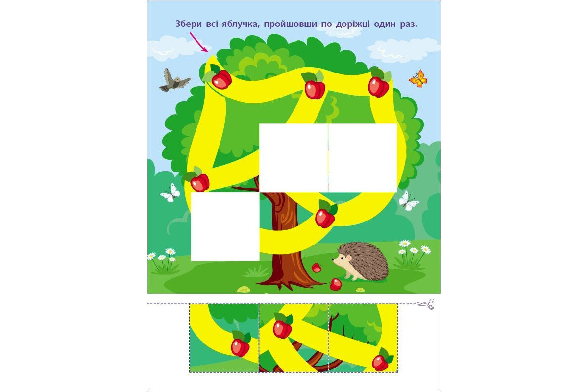 Детская книжечка "Лабиринты и раскраски-антистресс" 19804, 16 страниц