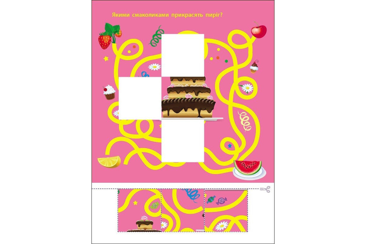 Детская книжечка "Лабиринты и раскраски-антистресс" 19804, 16 страниц