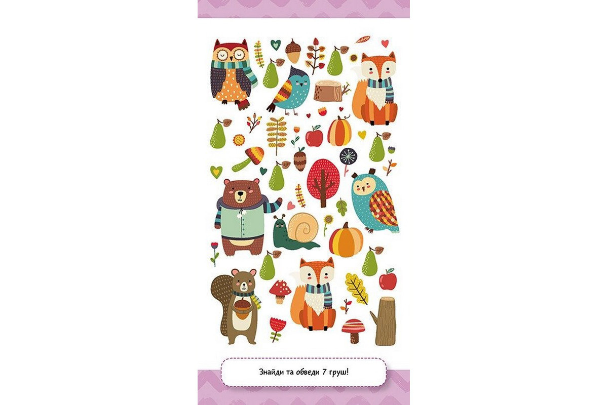 Детская книжечка в кармашек "Учим цифры" 1686005, 24 страницы