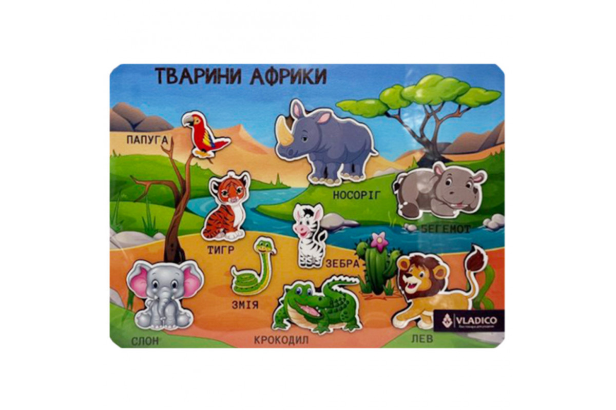 Деревянный пазл-вкладыш "Животные Африки" 3240-05-006 размер 33х25 см