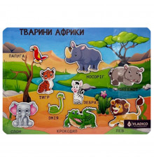 Деревянный пазл-вкладыш "Животные Африки" 3240-05-006 размер 33х25 см