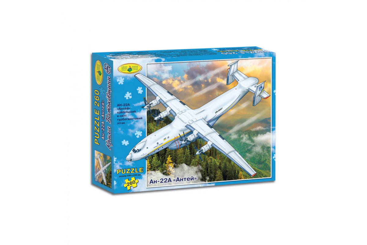 Пазли"Ан-22А"Антей" 260 ел.83118