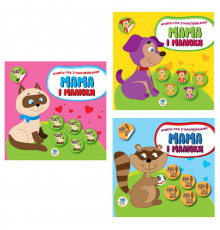 Детский сборник книжек " Мама и Я " Книжковий Хмарочос 379525 с наклейками