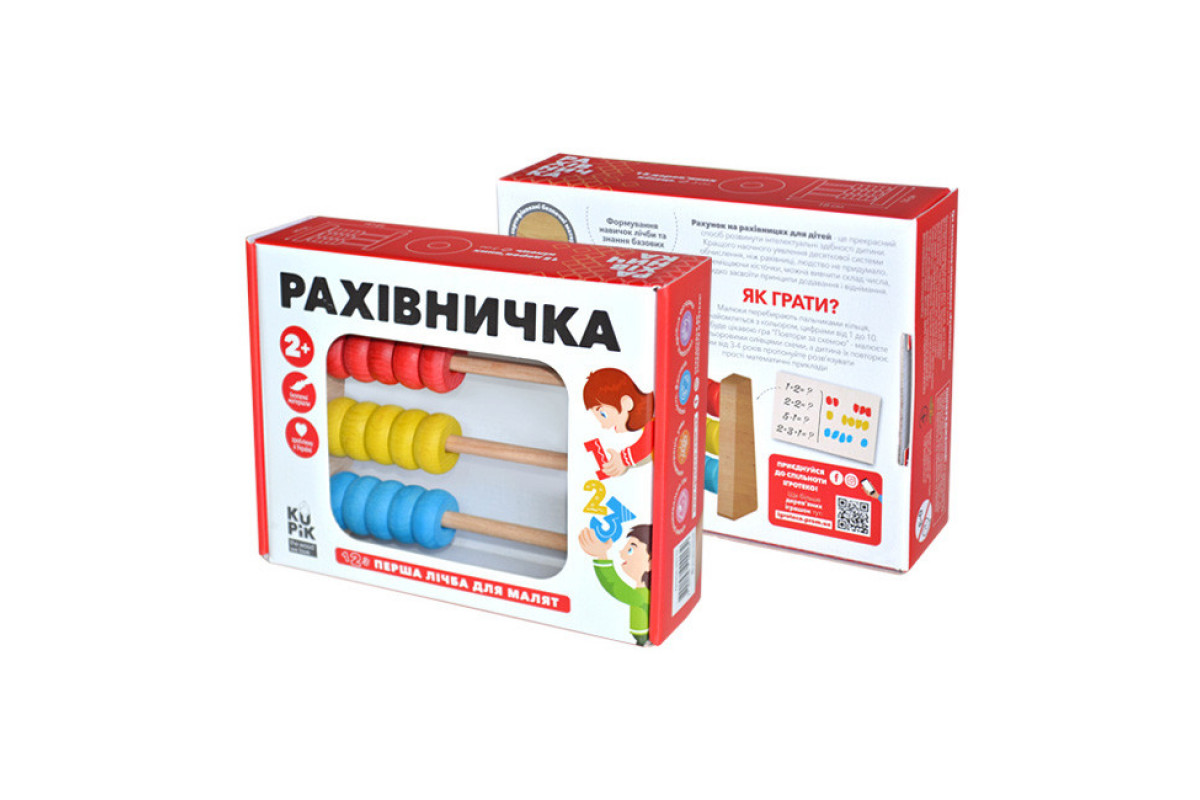 Гра навчально-пізнавальна "Рахівниця" 3х5 Igroteco 900132