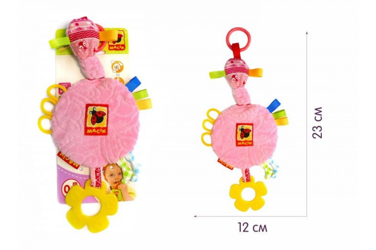 Забавка-підвіска з прорізувачем Круг МС 030601-01