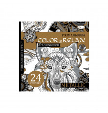 Раскраска антистресс "Color & relax metallic" РМ-67-3, 24 страницы