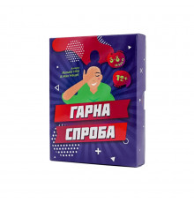 Настільна гра "Гарна спроба" Fun Games FGS26 UKR