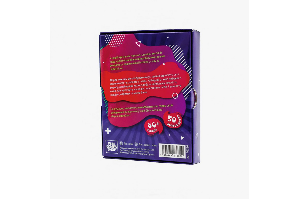Настольная игра "Хорошая попытка" Fun Games FGS26 UKR