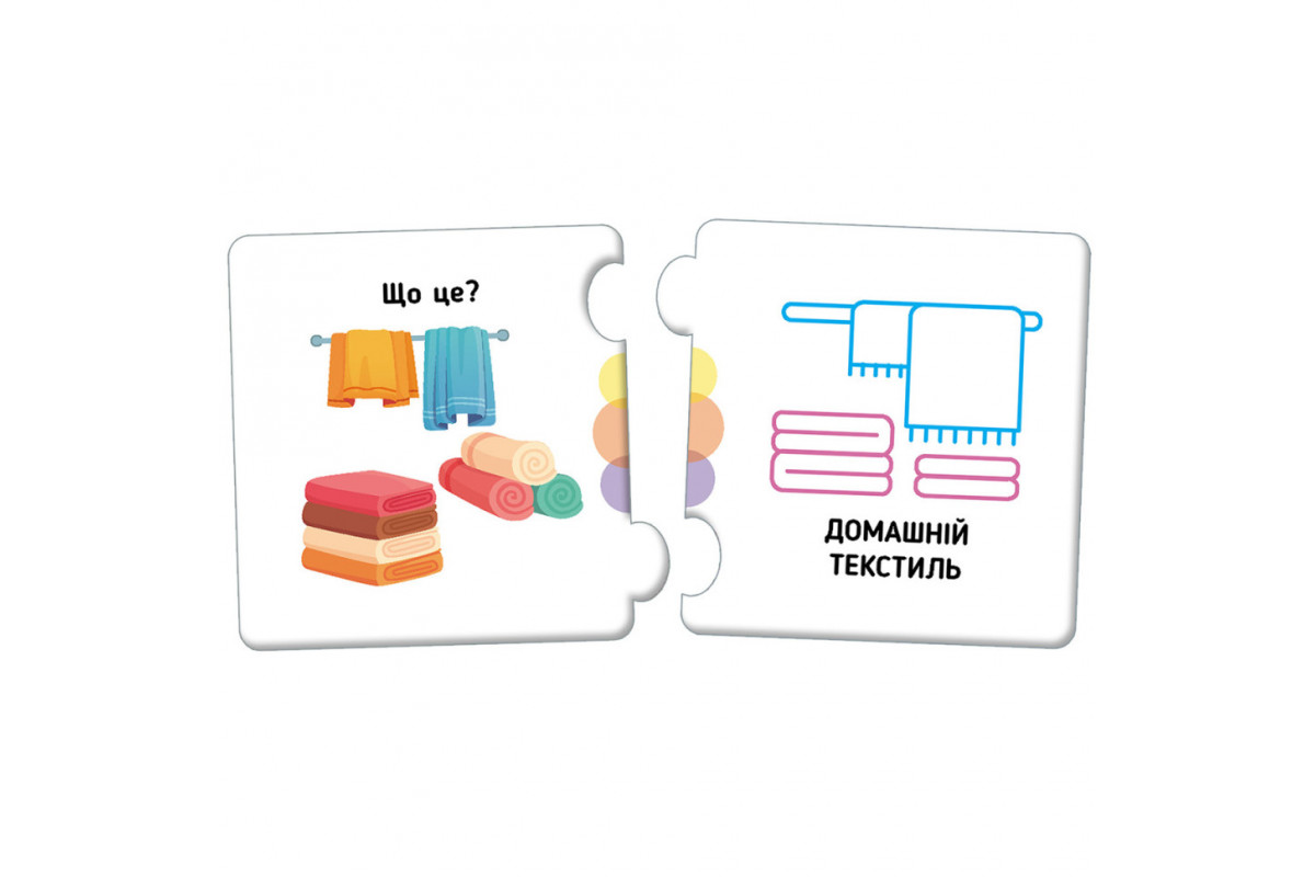 Розвиваючі пазли для дітей У мене вдома 1784003 добери пару