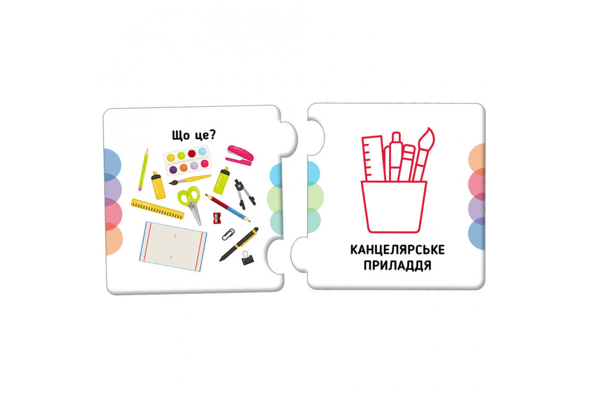 Розвиваючі пазли для дітей У мене вдома 1784003 добери пару