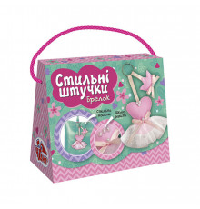 Набір для творчості "Стильні штучки Королева моди" 15100505 брелок