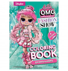 Детская книга-раскраска "Fashion Show LaRose" LCB2 со стикерами