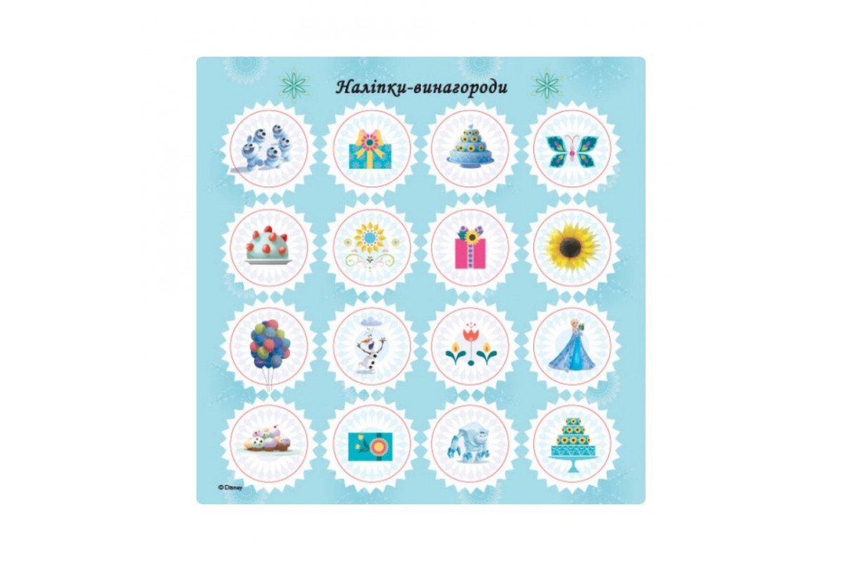 Головоломки для любознательных "Желание на день рождения" 1263001 Ледяное сердце