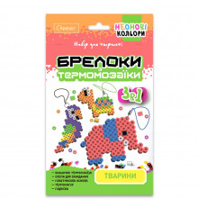 Набір для творчості брелоки з термомозаїки 3 в 1 "Тварини" НТ-16-05 неонові кольори