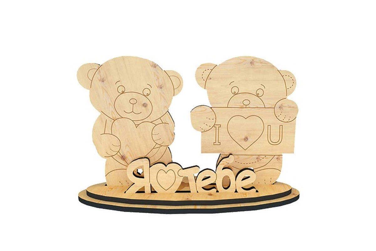 Детский набор для творчества "Я тебя люблю" FDCKW-043